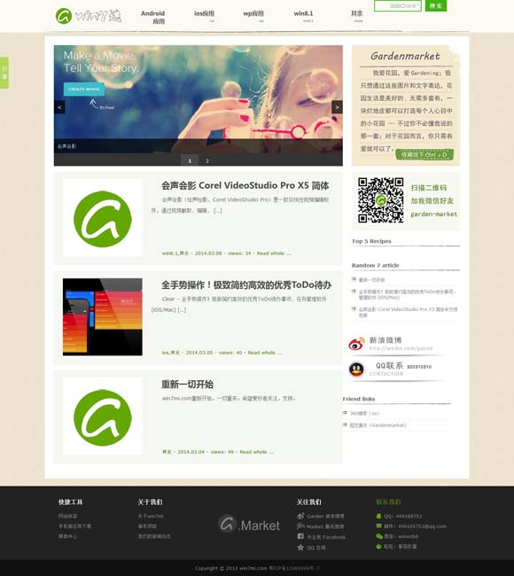 [香港资料大全正版资料下载手机?]